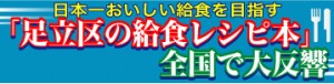 120205-1面見出し