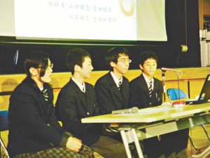 2-5「職場体験発表」