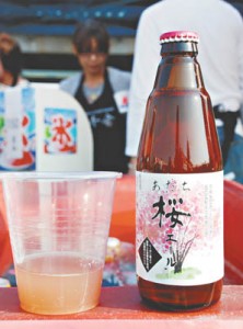 11-11-05桜ビール