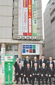 12-03-5税務署