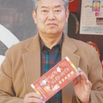 12-04-05大師マップ-田口会長
