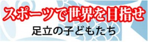 120505-1面見出し