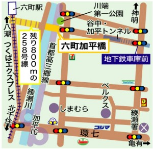 12-05-05六町加平橋地図