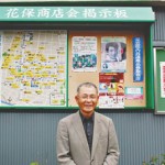 12-07-05南花畑・掲示板