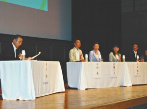 12-08-05未来大学シンポ 差し替え