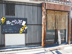 12-10-05話題の店・ごんぞ