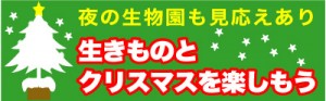 121205-1面見出し