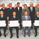 13-01-商連・消防協定下