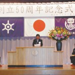 13-01-05工業高校