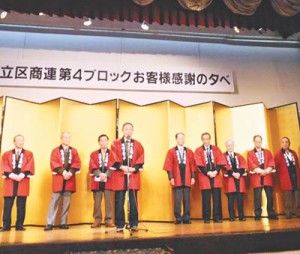 13-02-商連4ブロつどい51