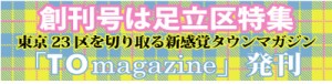130305-1面タイトル