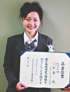 13-04-05 足立工業高校