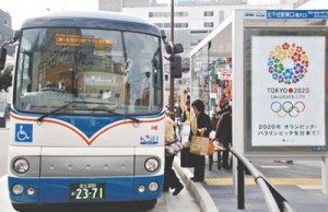 13-04-05東口バス