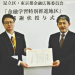 13-05-05金融学習