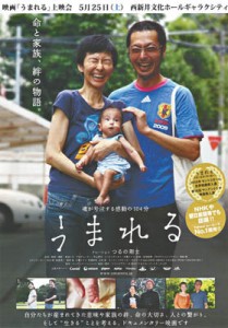 13-05-05生まれる