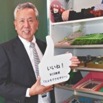13-05-05散歩マップ・三幸2