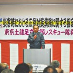 13-05-05東京土建2