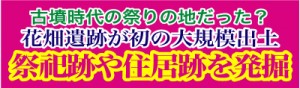 13-06-05_1面見出し