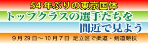 13-08-05-1面見出し
