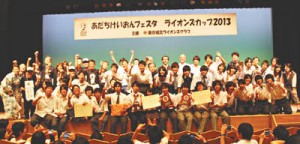 13-09-03軽音集合2284
