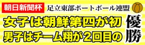 131105-1面タイトル