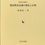 13-11-05本 加増