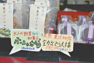 13-12-05話題の店・ひので家