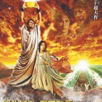 14-04-05テルマエ ポスター