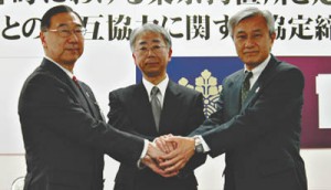 14-04-05拘置所災害協定