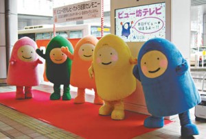 14-05-05ビュー坊着ぐるみ