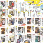 14-05-05柳原・マップ