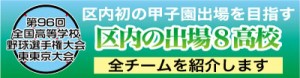 140705-1面見出し