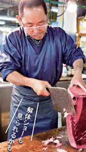 足立市場3_ページ_3