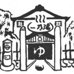 15-03-05人 廣瀬十四三③