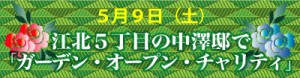 15-05-05_1面タイトル