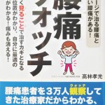2015-09「この本」