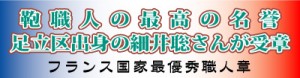 15-09-05_1面見出し