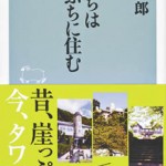 15-10-05本・小林