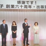 15-10-05トピ(北澤 011