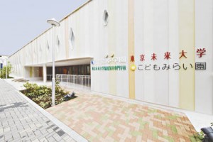 15-11-05みらいこども園①