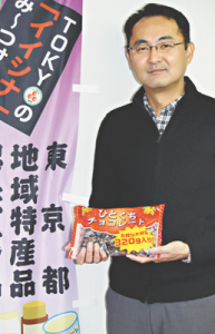 16-02-05チョコ①