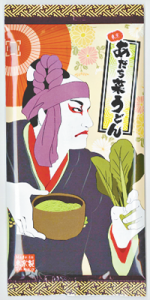 16-02-00あだち菜(乾麺袋0001