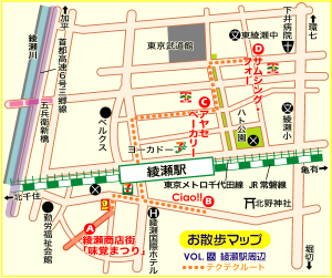 55_161005綾瀬MAP-CS4
