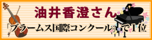 161005-1面タイトル