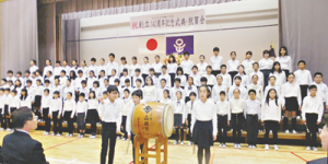 17-01-05伊興小記念式典・合奏5851