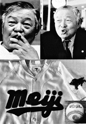 足立朝日» Blog Archive » この本